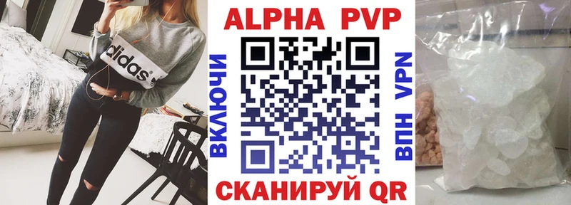 Alpha-PVP Crystall  Купить где  Заозёрный 