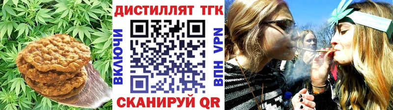 Купить где  Заозёрный  Canna-Cookies конопля 