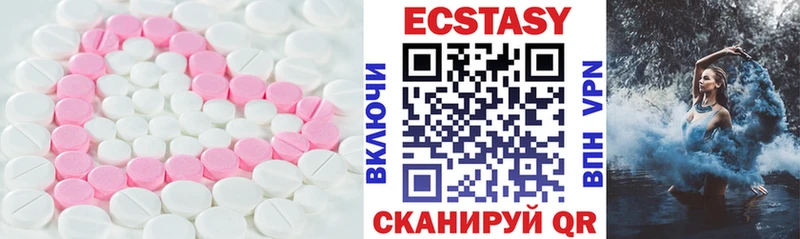 Купить Заозёрный Ecstasy XTC