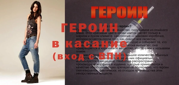 МДМА Белокуриха