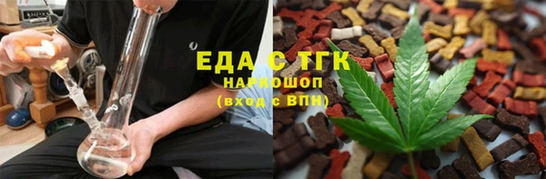 таблы Белоозёрский