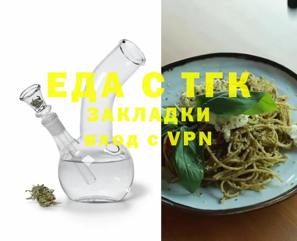 таблы Белоозёрский
