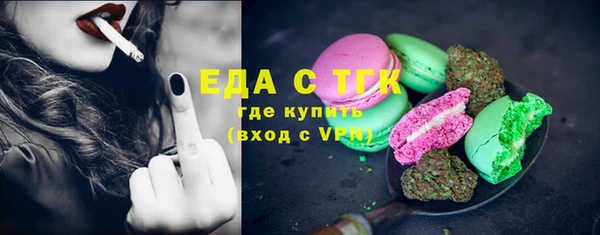 альфа пвп VHQ Богородск