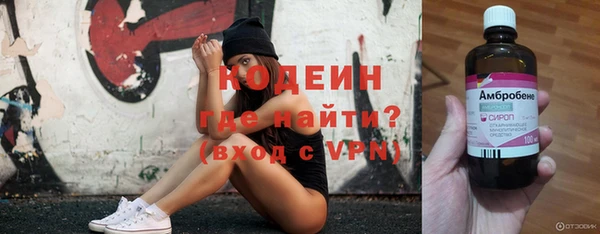 МДМА Белокуриха