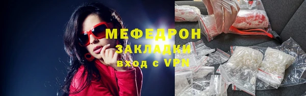 МДМА Белокуриха