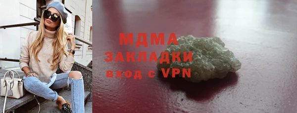 МДМА Белокуриха