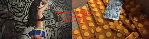 твердый Беломорск