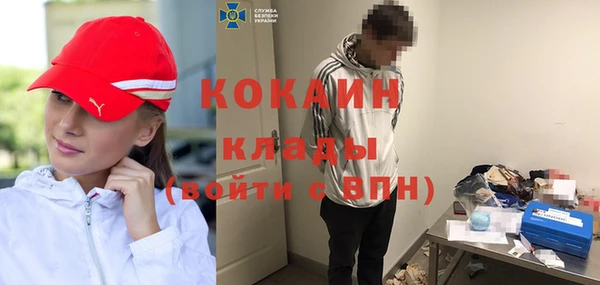 таблы Белоозёрский