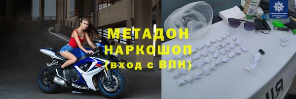МДМА Белокуриха