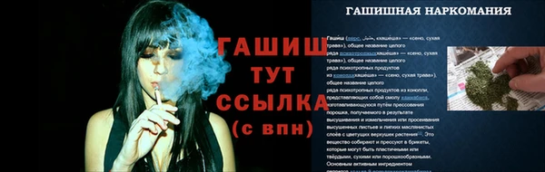 МДМА Белокуриха