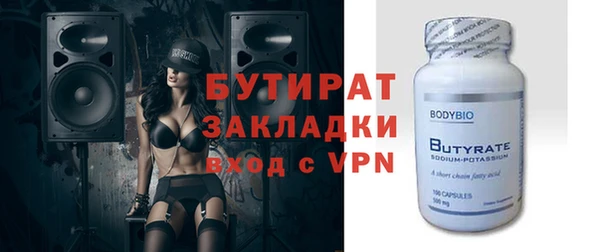 альфа пвп VHQ Богородск