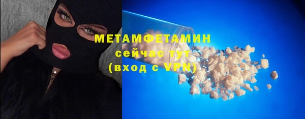 таблы Белоозёрский