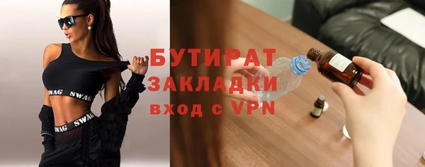 МДМА Белокуриха