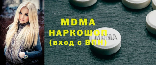 таблы Белоозёрский