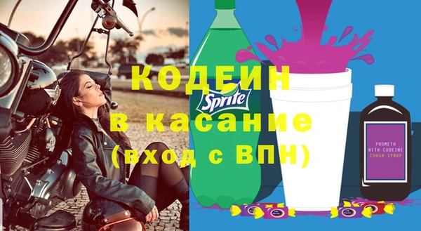 таблы Белоозёрский