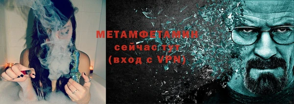МДМА Белокуриха