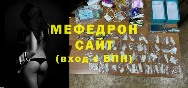 твердый Беломорск