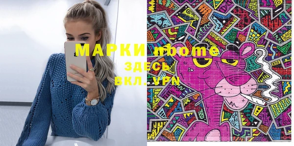 таблы Белоозёрский