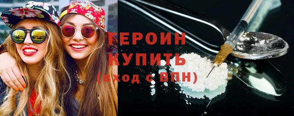 МДМА Белокуриха