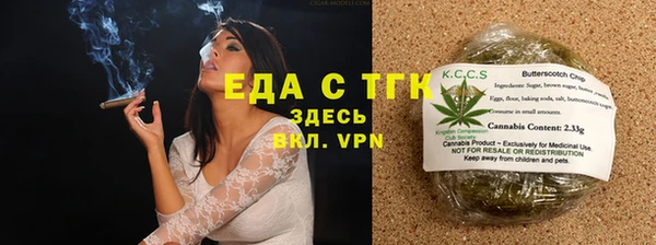таблы Белоозёрский