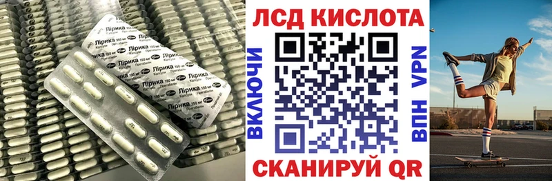 Лсд 25 экстази ecstasy  Купить  Заозёрный 