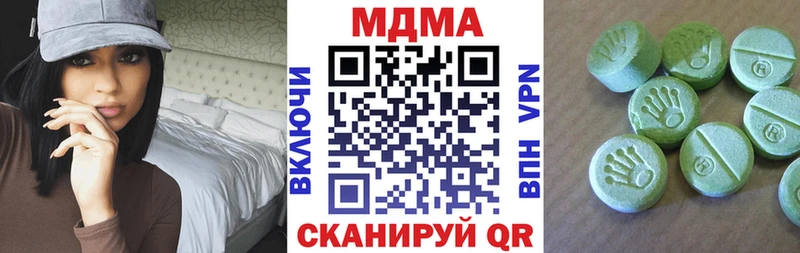 MDMA Molly  Купить  Заозёрный 