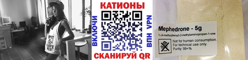 Купить закладки  Заозёрный  Мефедрон 4 MMC 