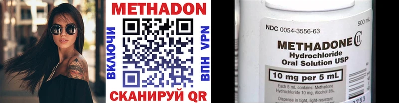 МЕТАДОН мёд Купить Заозёрный