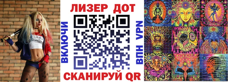 Марки 25I-NBOMe 1,8мг  Купить закладки  Заозёрный 