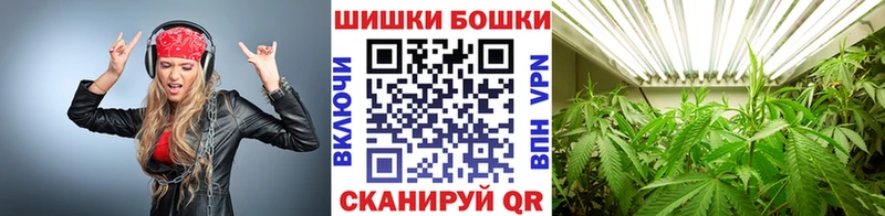Канабис марихуана Заозёрный